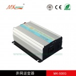 廠家直銷500W并網(wǎng)逆變器、太陽能逆變器 一件起批 量大從優(yōu)