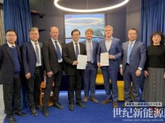 氫能國際化強強聯合|雙良節能與IDEA-TSG簽署合作框架協議