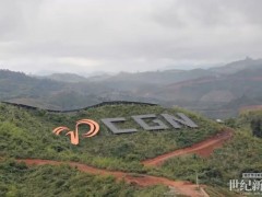 1GW!中廣核該地超大型光伏項目啟用